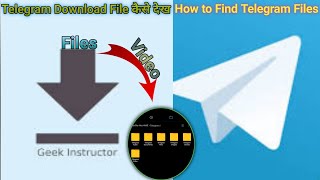 How To Find Files Downloaded With Telegram On Android | Telegram Downloaded media Files not showing