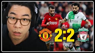 EPL 리버풀 vs 맨유 2:2... 맨유한테 또 앞길 막혔습니다