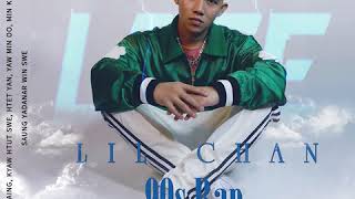 Lil Chan - ဘာတွေပြောချင်လဲ (Audio)