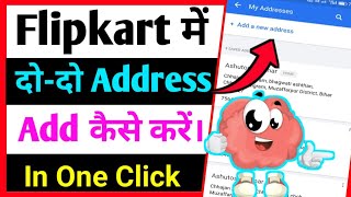 flipkart me do do address add kaise karen | flipkart me address add kaise kare |