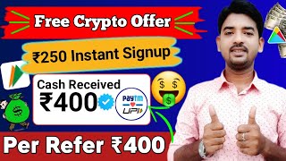 Earn Free Crypto ₹250 On SignUp Instant || New Online Earning App 2024 || Earn ₹400 Per Refer