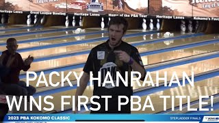 Packy Hanrahan Wins His First Career PBA Title At 2023 PBA Kokomo Classic