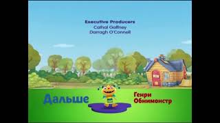 Disney Junior Russia Up Next Banner - Henry Hugglemonster