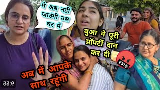 😭😭 😭 😭 😭 😭 यू ट्यूबर को जेल 😭 Snappygirls || Snappygirl New vlog