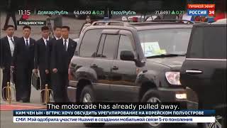 Kim Jong Uns Bodyguards Chase After North Korean Leaders Limousine in Russia