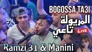 Cheb Ramzi 31 ft Manini Sahar - Bogossa Ta3i / المريولة تاعي Live 2023