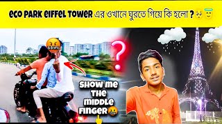 sunday তে ঘুরতে বেড়িয়ে plan change😋Showing the middle finger🤬||Samim Vlogs||@SamimVlogs18 #ecopark