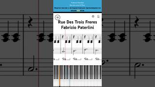 Rue Des Trois Freres ✌️ Fabrizio Paterlini🎼Легкий интерактивный урок на #пианино +#ноты 🎹#shorts