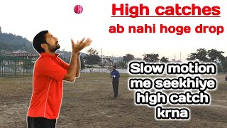 Master the High Catch! Pro Tips for Safe Hands in Cricket” #quickcricketskill