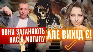 Чому не можна їсти цукор! Вітаміни БАДи Мікробіом Грибки Глисти Бактерії Паразити