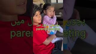 aj izhaan Mirza ki school Mein parents meeting/میں اکیلی جا رہی ہوں|saniamirza #