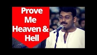 Brilliant !! Dr Zakir Naik Proved Hell & Heaven In Two Ways [English Subtitle]