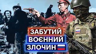 МАСОВІ СТРАТИ ПЕРЕД НІМЕЦЬКОЮ ОКУПАЦІЄЮ: як совєти вбивали в'язнів у 1941 році