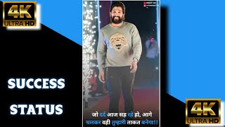 New success whatsapp status full screen 💯//Allu Arjun success status video//status video//new shorts