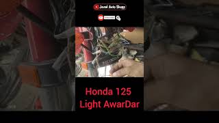 Honda125 Light AwarDar