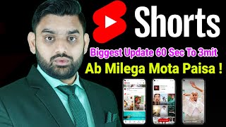 YouTube New Update Of Shorts Video Timing | YouTube Shorts 3 Minutes Long Video Upload | New Update