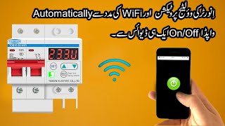 TOMZN WIFI Voltage protector Circuit Breaker & Timer Relay