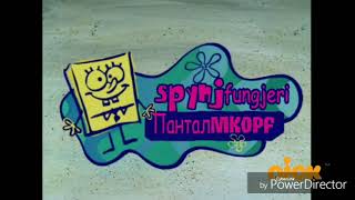 Spynjfungjeri ПанталMKOPF A.K.A.  SPONGEBOB 4TH WALLSPANTS (fan-made)