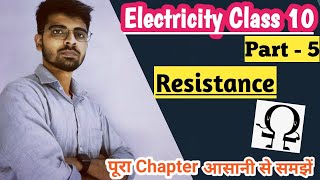 #ElectricityClass10 Science #Chapter12,NCERT, CBSE BOARD - Resistance Class 10 | Physics Class 10