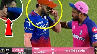 RCB Lost RCB Lost Moments RCB Sad Status Virat Kohli  Crying After Lost RCB Loss rr VC RCB #ipl2024