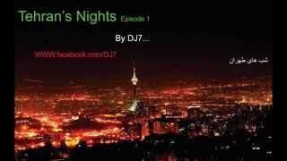 شبهای تهران- Tehran's nights- shab haye tehran- episode 1