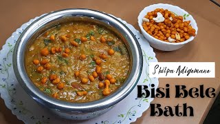 ಬಿಸಿಬೇಳೆ ಬಾತ್ / Bisi bele bath in kannada / Bisibelebath recipe / Bisibelebath recipe in kannada