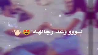 احلا واروع حالات واتس اب للعشاق