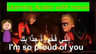 Learn/Practice Arabic with MOVIES (Lesson #1) Title: The Incredibles