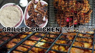 Tasty Grilled chicken on grill😍|without oven|Alfaham chicken recipe|Chicken recipes|