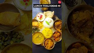 Lunch Thali Ideas 🍛😋👌#thali #viral #food