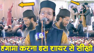 akhtar kashif ki naat sharif हंगामा करना इस शायर से सीखो dono alam ke sarkar aa jaiye naat sharif