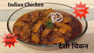 Indian chicken dishes || Indian chicken recipes || butter chicken recipes || Indian chicken