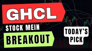 GHCL STOCK ANALYSIS | GHCL SHARE LATEST NEWS | GHCL SHARE ANALYSIS | GHCL TEXTILE SHARE LATEST NEWS