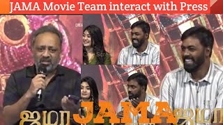 இளையராஜா படத்த பாத்துட்டு என்ன சொன்னார்Jama MovieTeam interact with press Pari Elavazhagan,Chetan