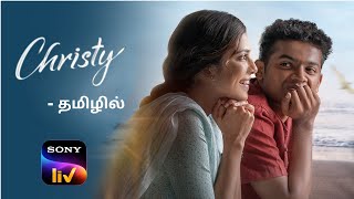 Christy tamil dubbed OTT Release Date | Malavika Mohanan, Mathew Thomas | SonyLiv Premiere