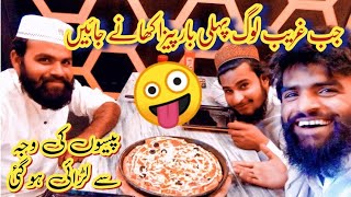 Zindagi Me Pehli Bar Pizza 🍕🍕 Khaya || Larai Ho Gai 🤣🤣 Beautiful Vlog /Irfan maahi