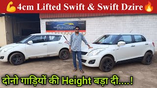 Car Heighter |How to increase Car ground clearence|Increase Height of Car|How to increase Car Height