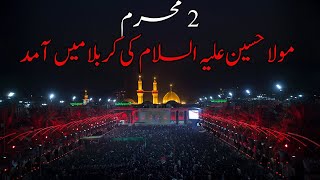 2 Muharram Status - Mola Hussain as ki Karbala main amad - Shia Whatsapp Status - Azadari Pakistan