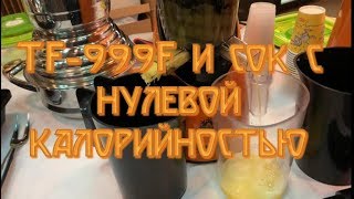 Калорийность - ноль. Рецепт. Сельдерей и апельсин.