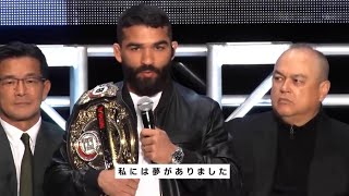 [RIZIN切り抜き]　RIZIN vs. Bellator  クレベル・コイケ vs. パトリシオ・ピットブル