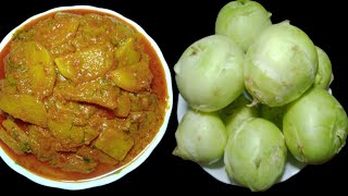 Kohlrabi Recipe/Kohlrabi Indian Recipes/Ulkobi recipe/Kohlrabi Recipe Bengali