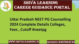 Uttar Pradesh NEET PG Counselling 2024 Complete Details Colleges, Fees , Cutoff #neetpg