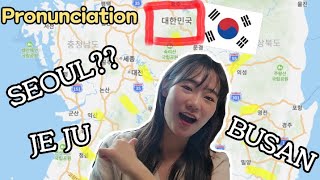 [Pronunciation] How to pronounce SEOUL in korean? (feat. Korean map🗺) (Jeju, Busan, Gangneung etc.)