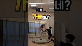 이게 가능하네??#dance #poledance #polefitness #운동 #폴댄스 #jimin #likecrazy