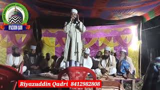 Shohrat Sitamadhi | purbi naat |purbi kalam | bhojpuri naat | bhojpuri kalam ( Riyazuddin qadri )