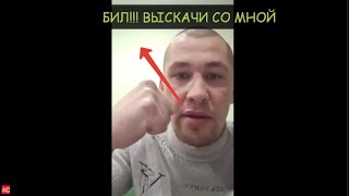 Серый Хочу Пожрать поверил в себя / Бой Серый V Эдвард Бил? Хочу Пожрать