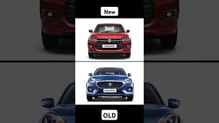 New VS Old Dzire Looks Compair #dzire