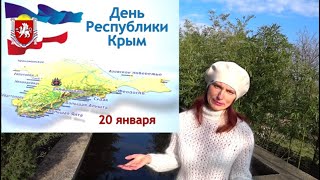 Крещение 19.01.19 День Республики Крым, собираем грибы в Крыму зимой. шторм на Чёрном море