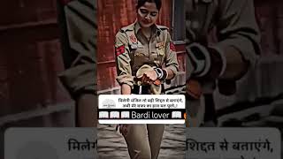 Up police motivational status video for girls 📚💯 subscribe pls 🙏 my channel pls 🙏