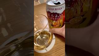 Pouring Beer Asmr - Japanese Fruity Blackcurrant & Orange Drinks #beer #asmreating #shorts